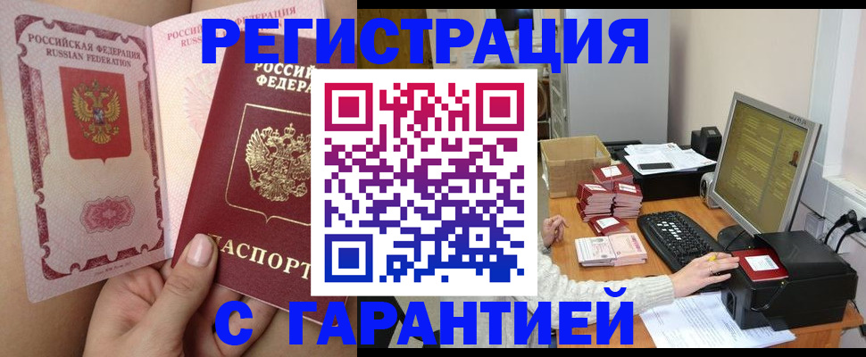 регистрация для школы в Сергиевом Посаде
