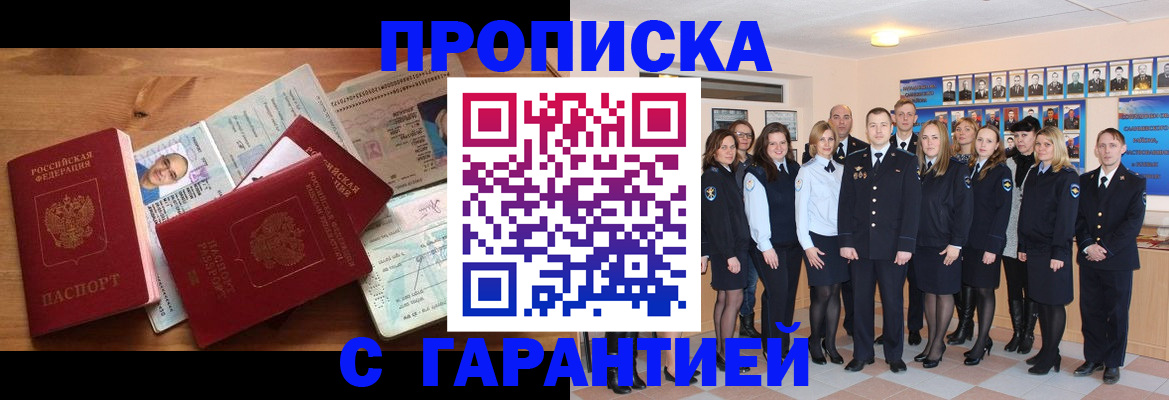 пропишу в квартире в Сергиевом Посаде